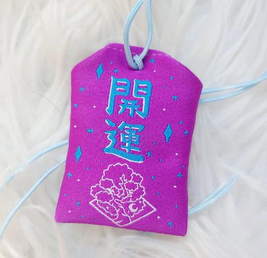 Tiger "Good Luck" Omamori Charm - Purple