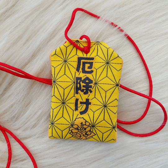 Dragon Omamori Charm - Yellow